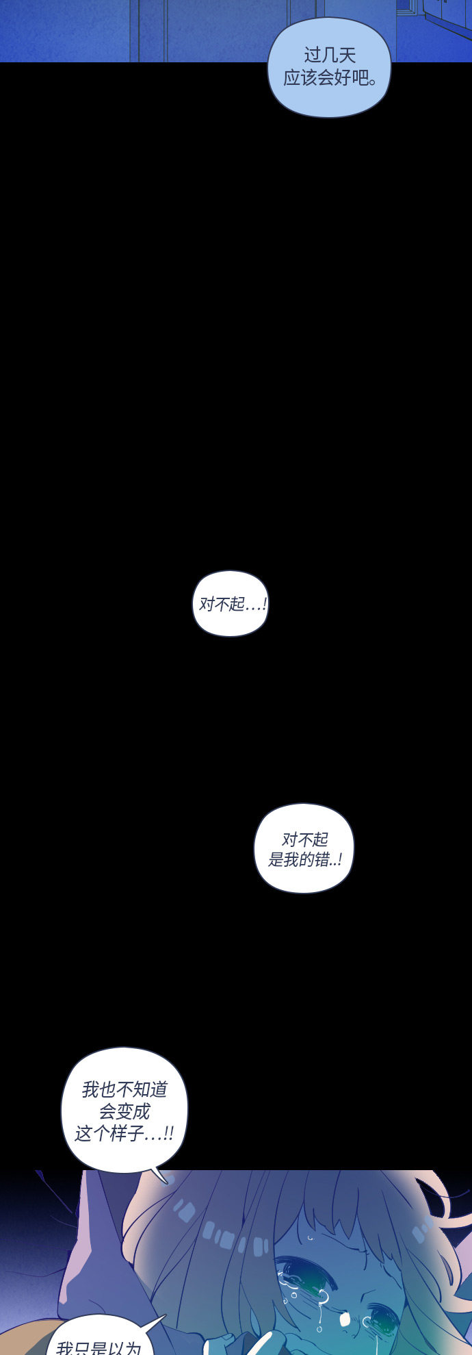 第35话41