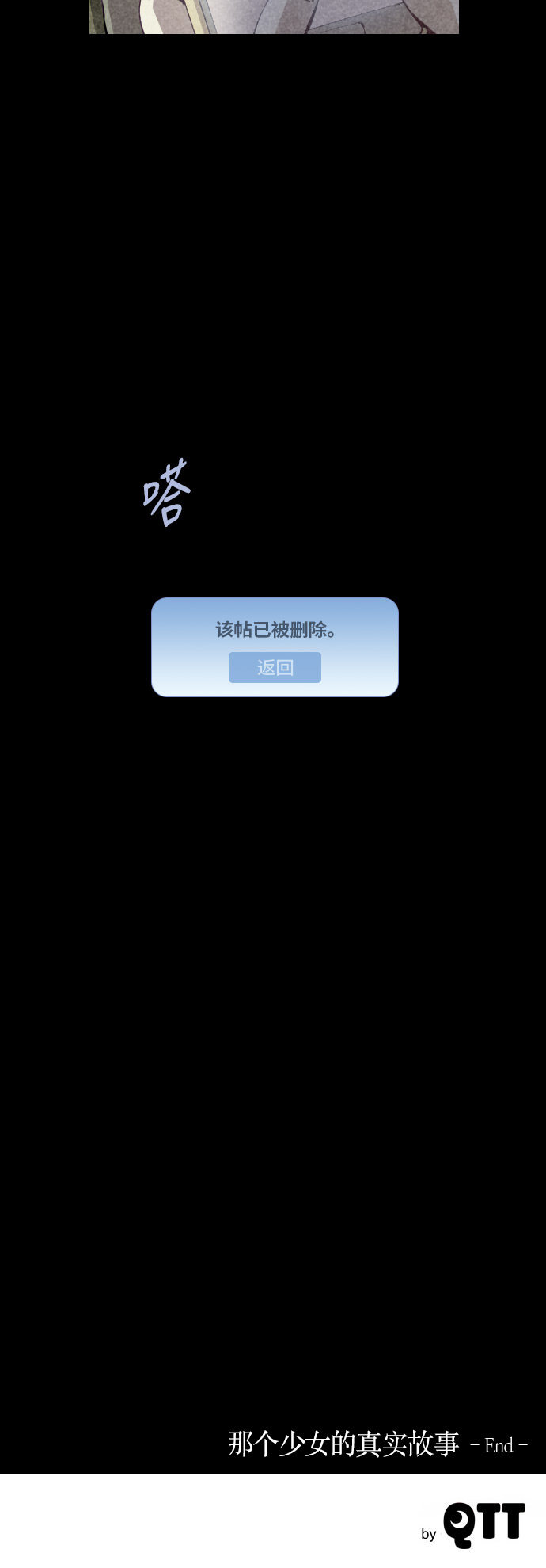 第35话44