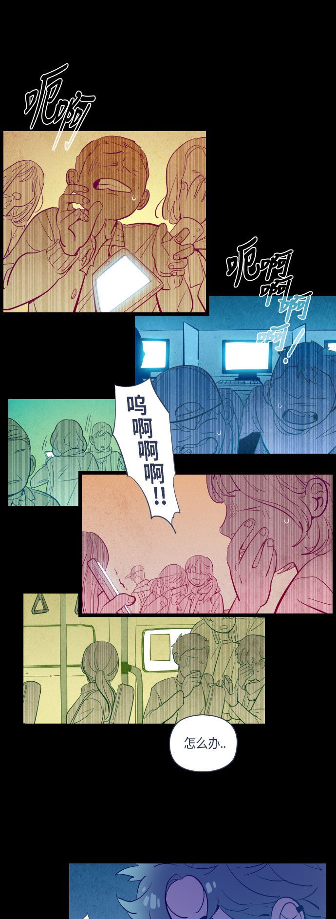 第35话8
