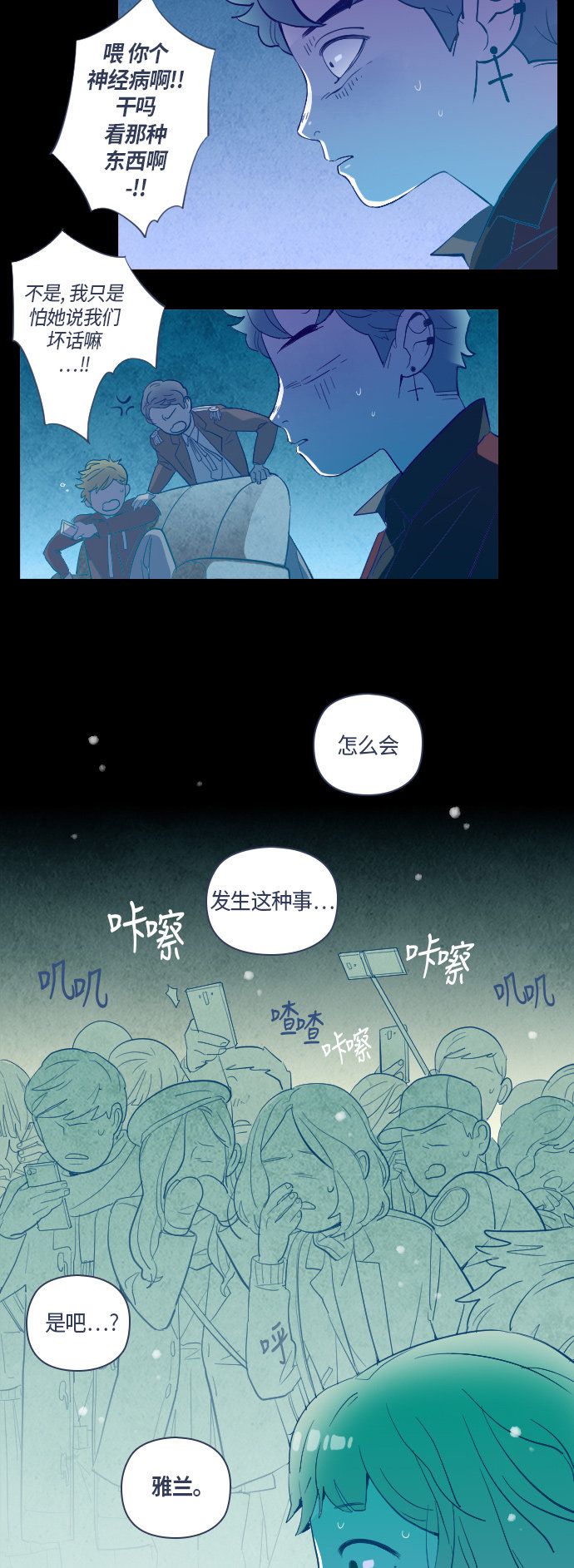 第35话9