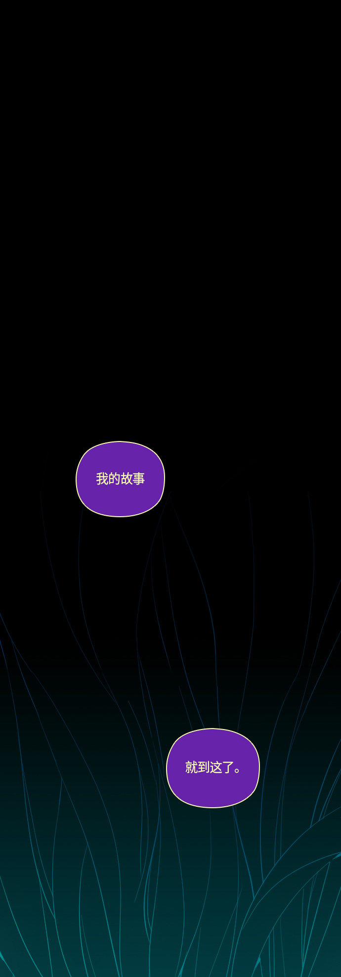 第36话0