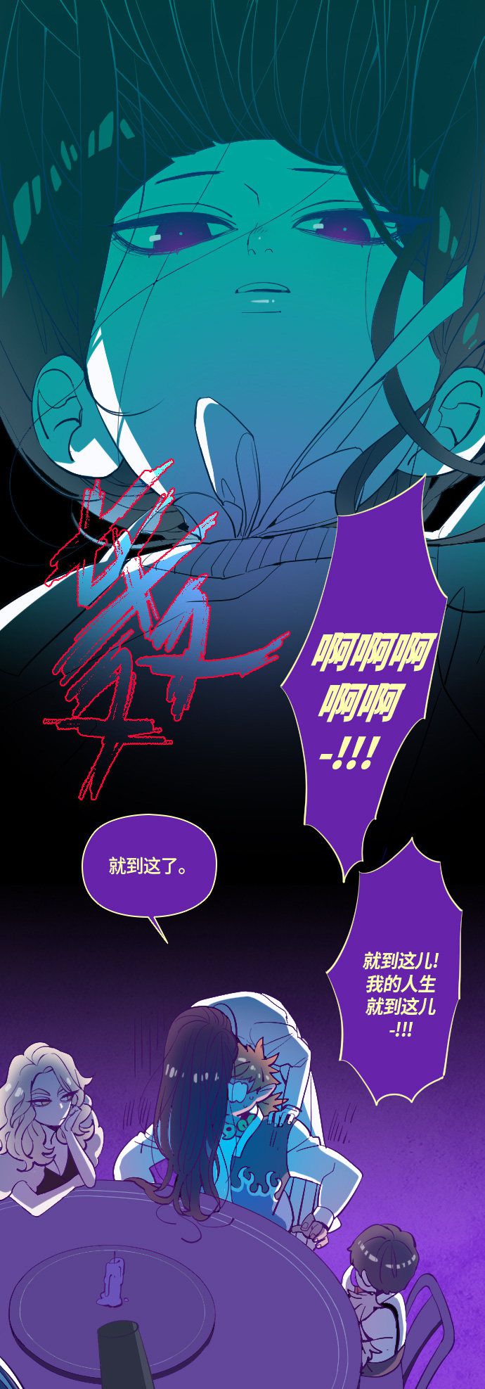 第36话1