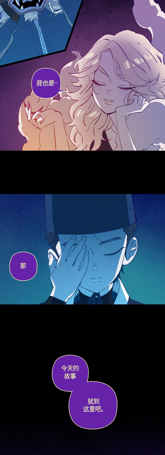 第36话10