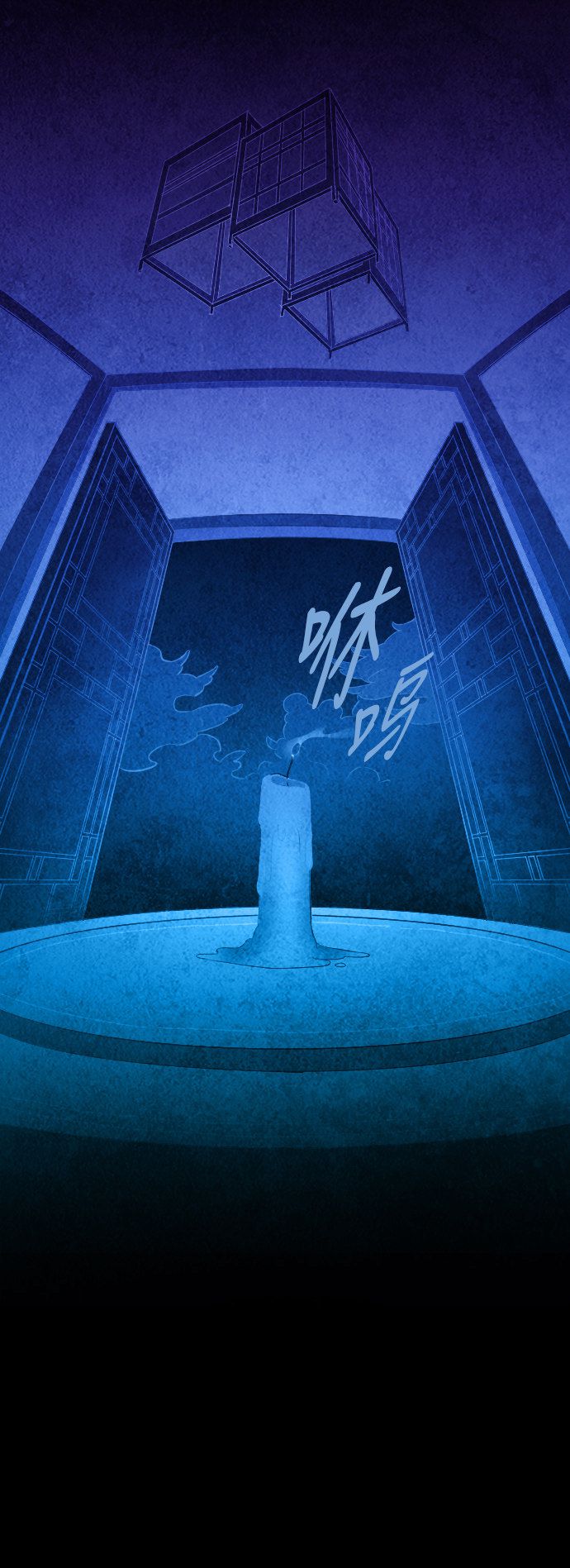第36话11