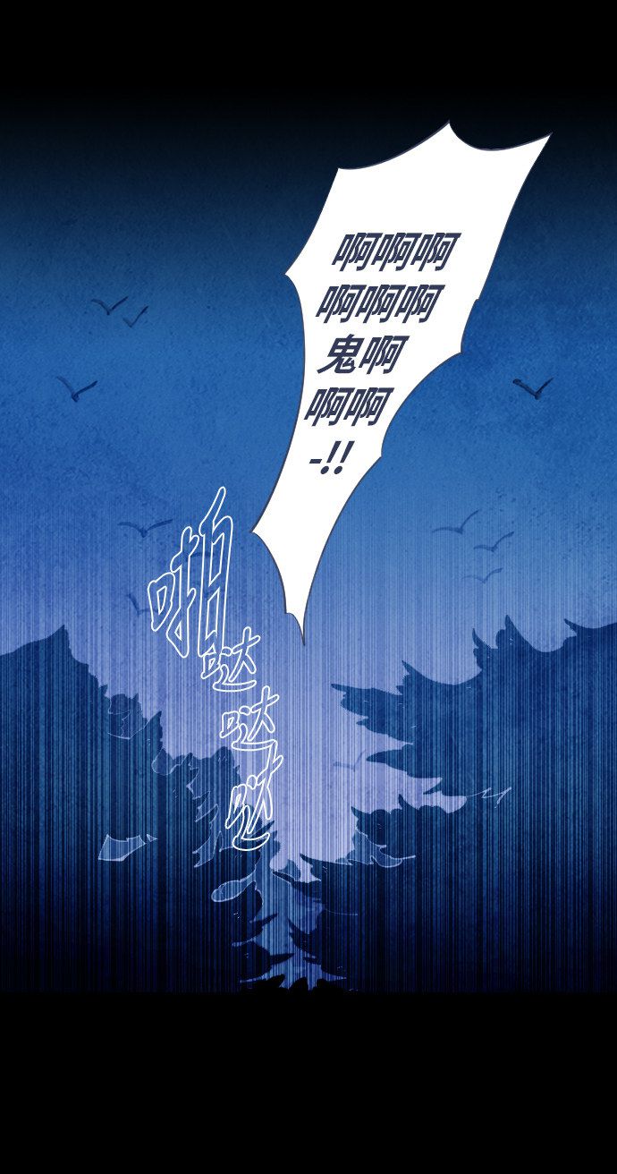 第36话16