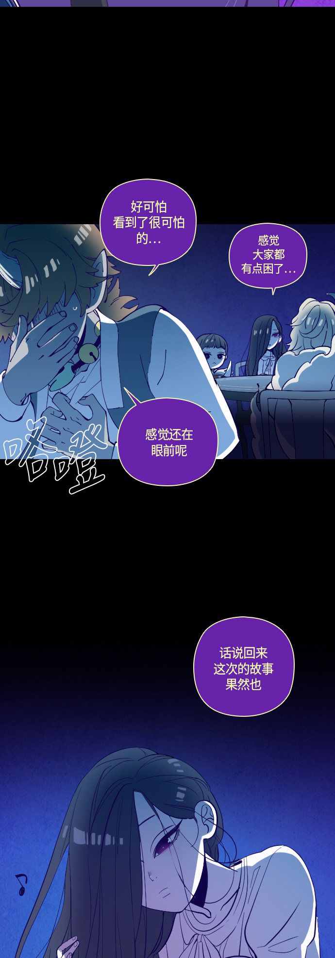 第36话2