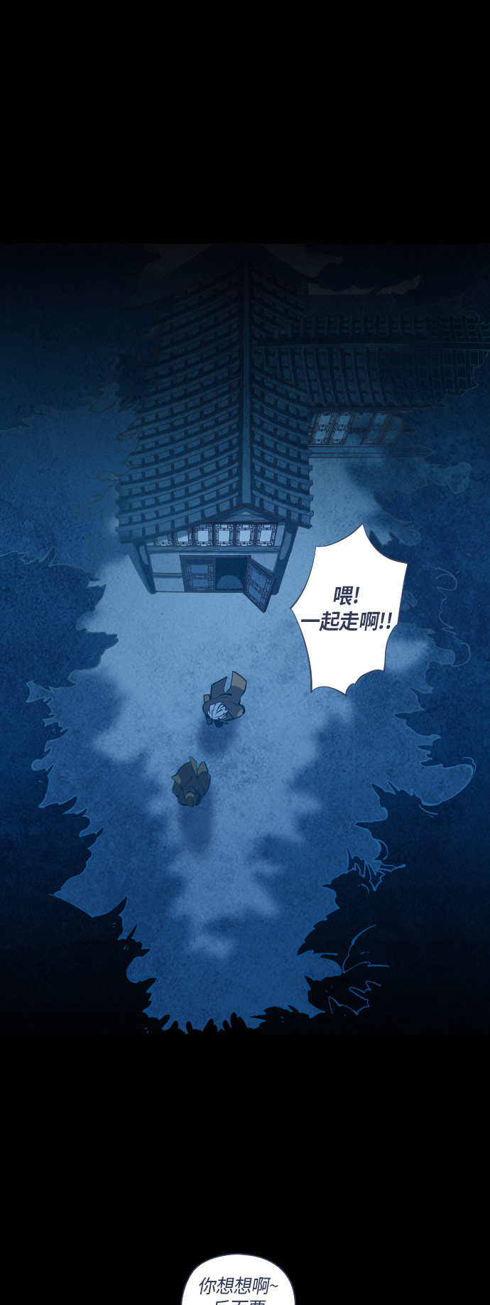 第36话20