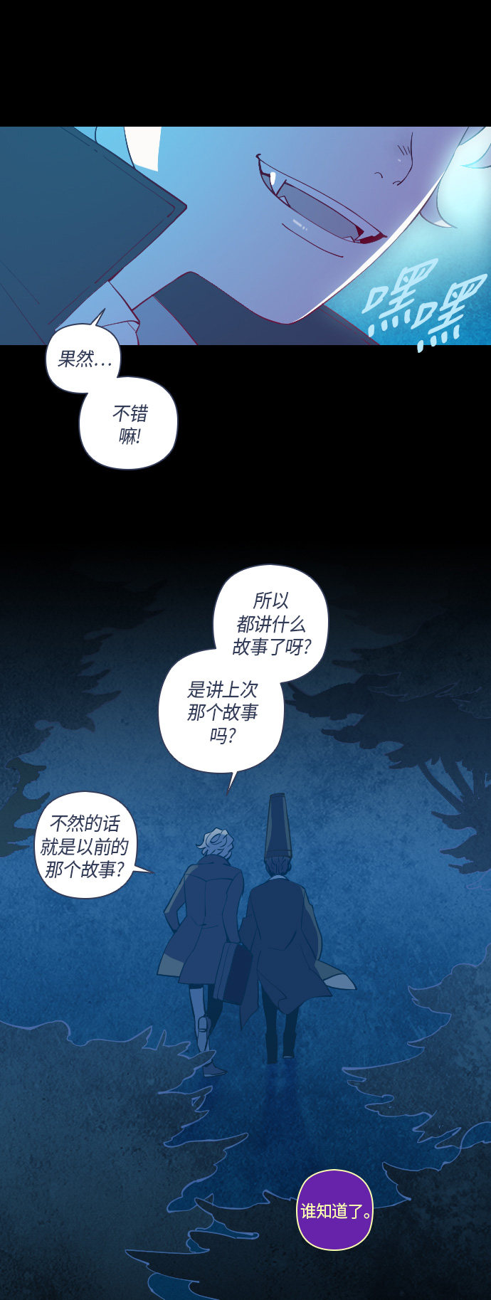 第36话23