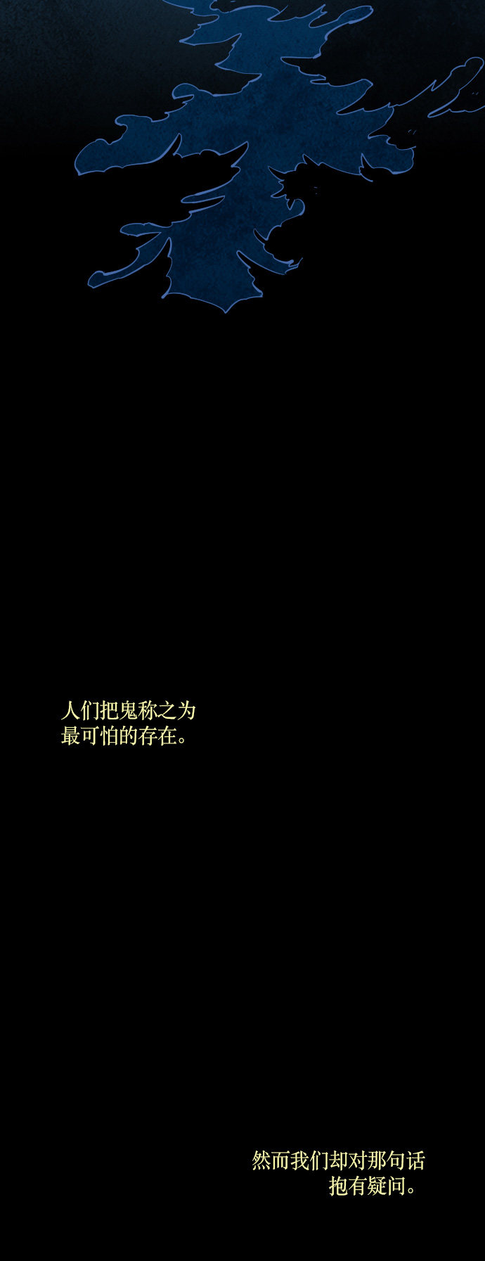 第36话24