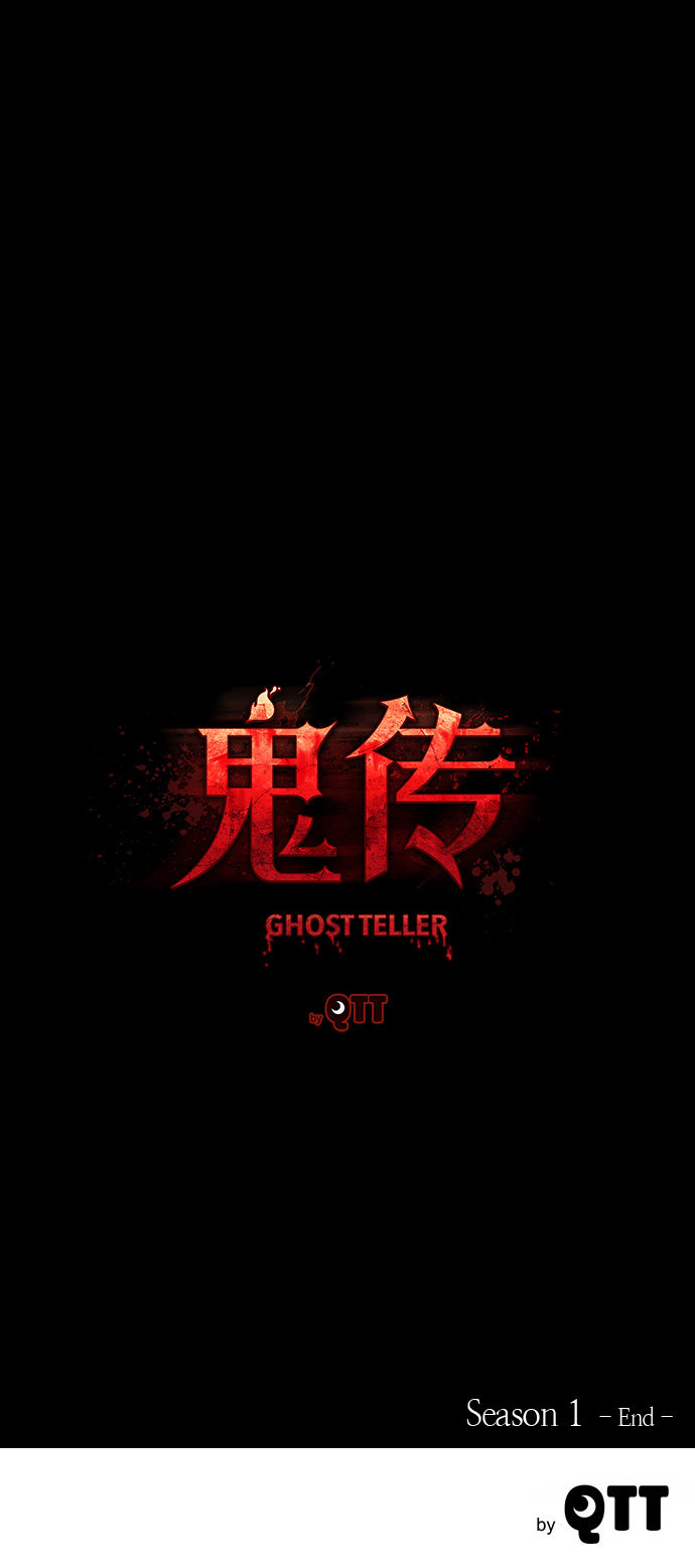 第36话25