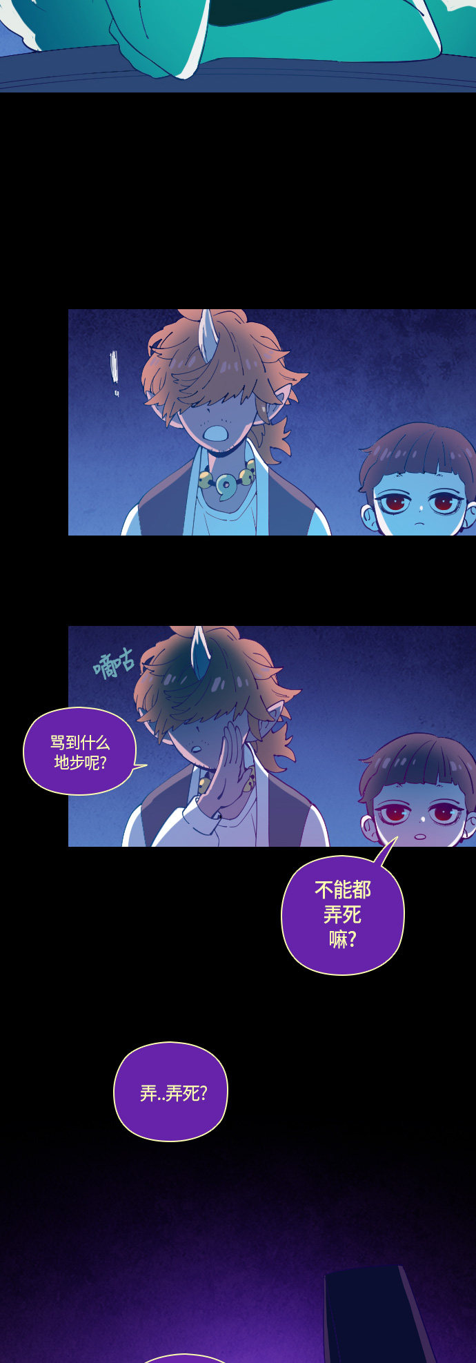第36话5