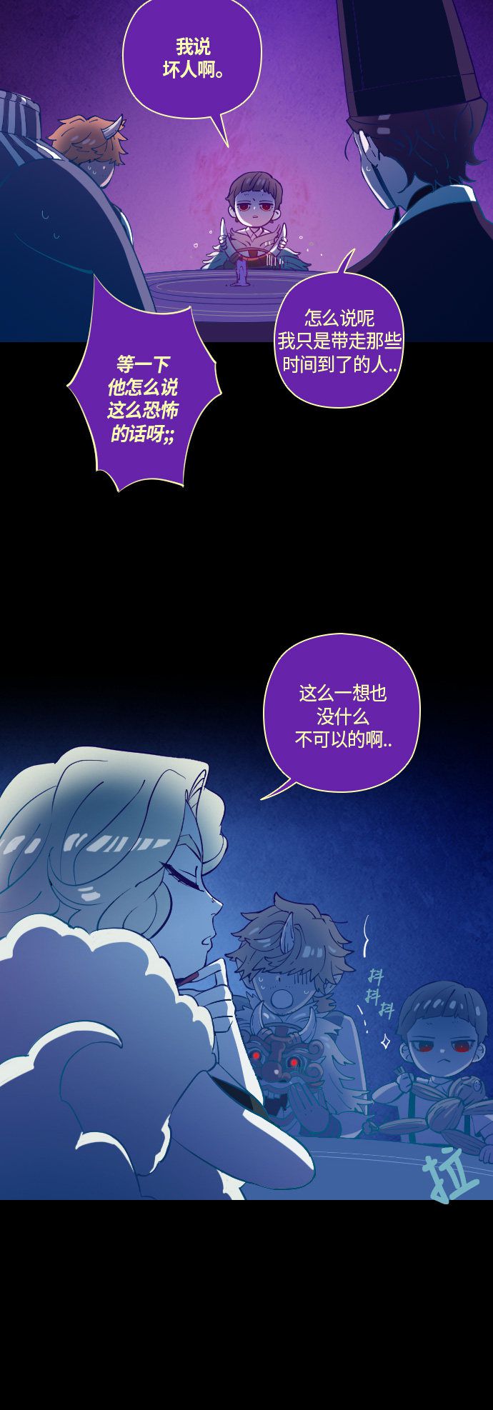 第36话6