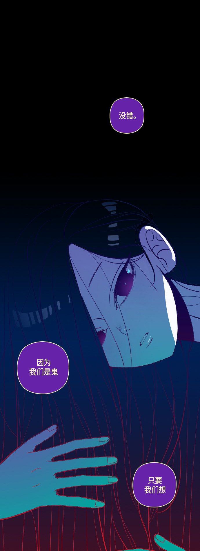 第36话7