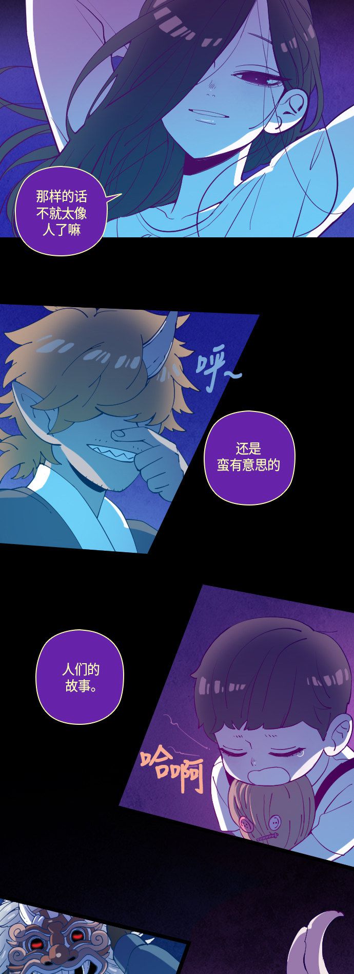 第36话9