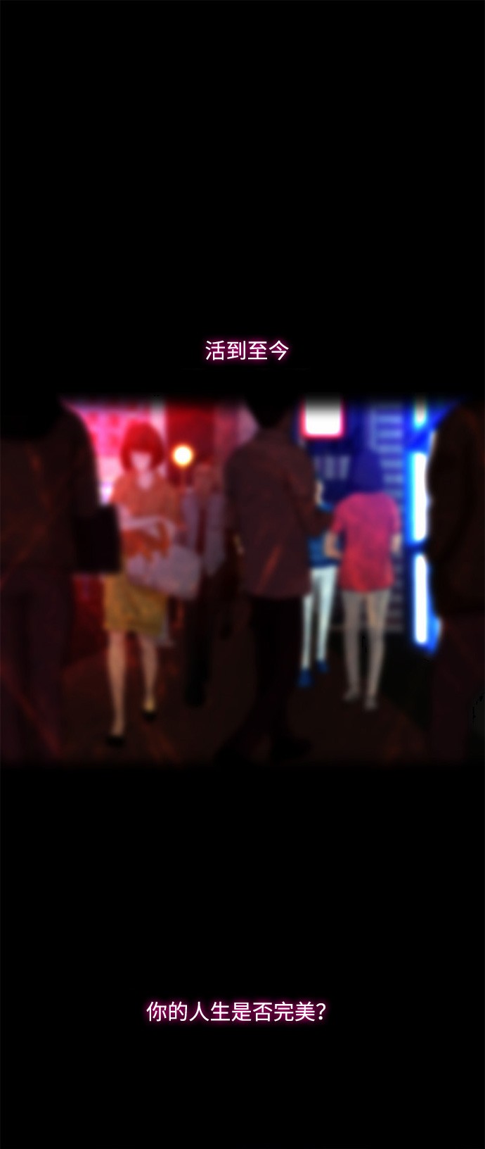 第1话0