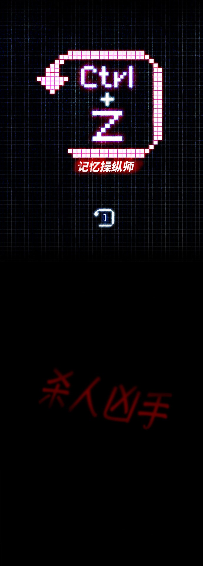第1话10