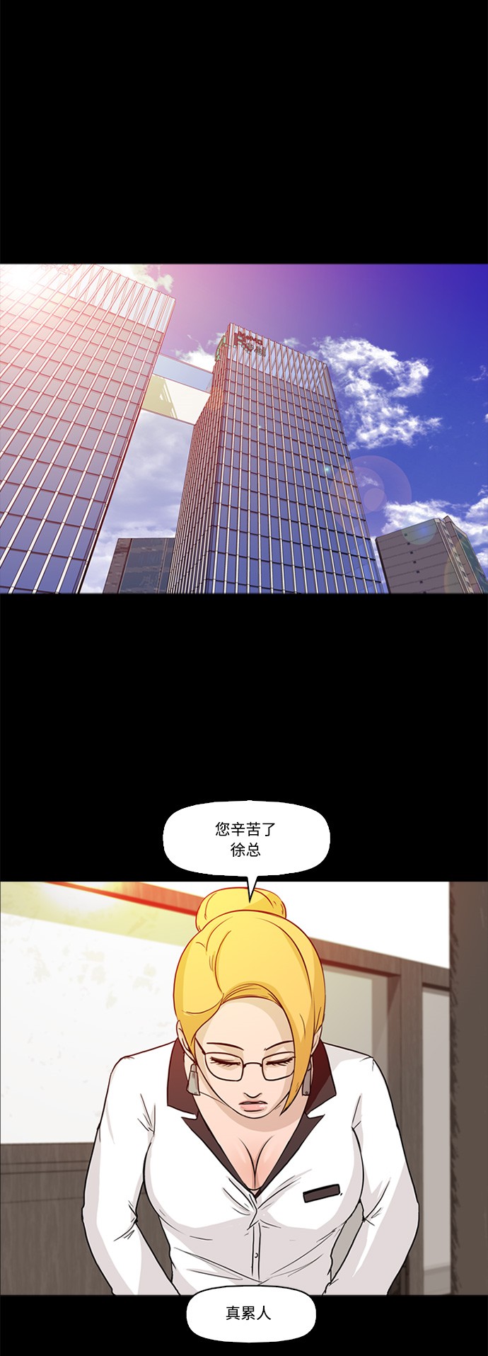 第1话11