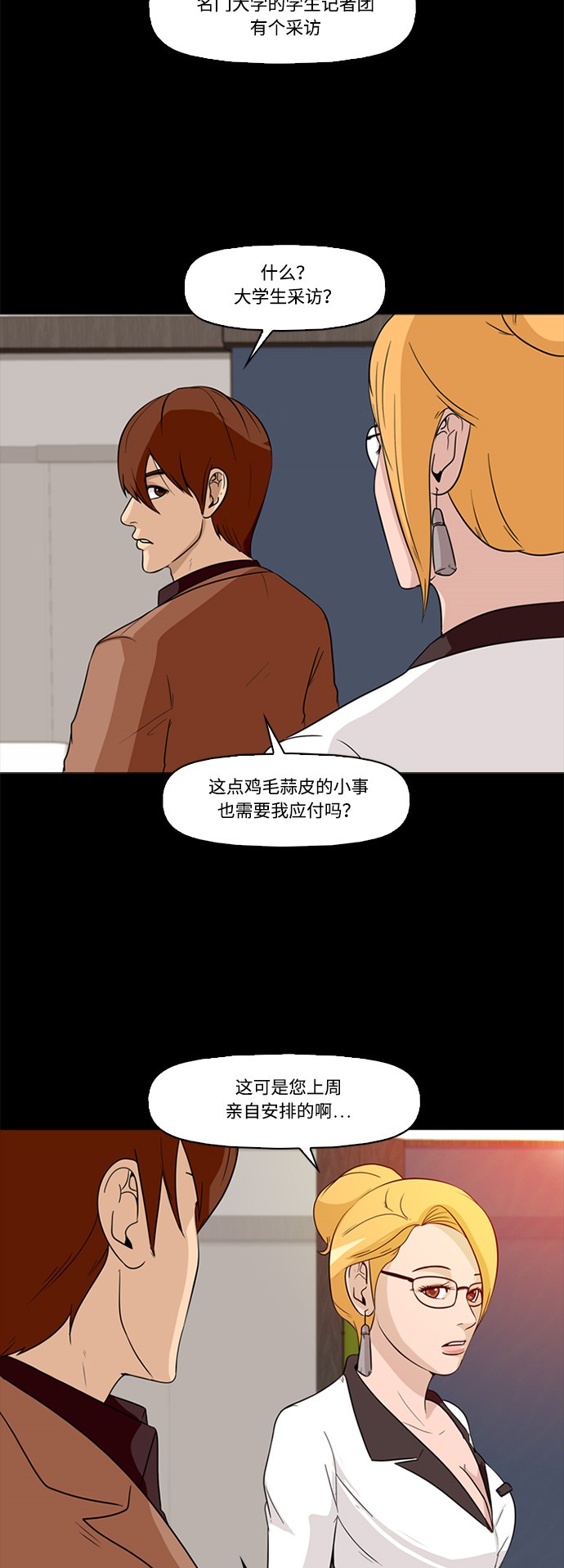 第1话13
