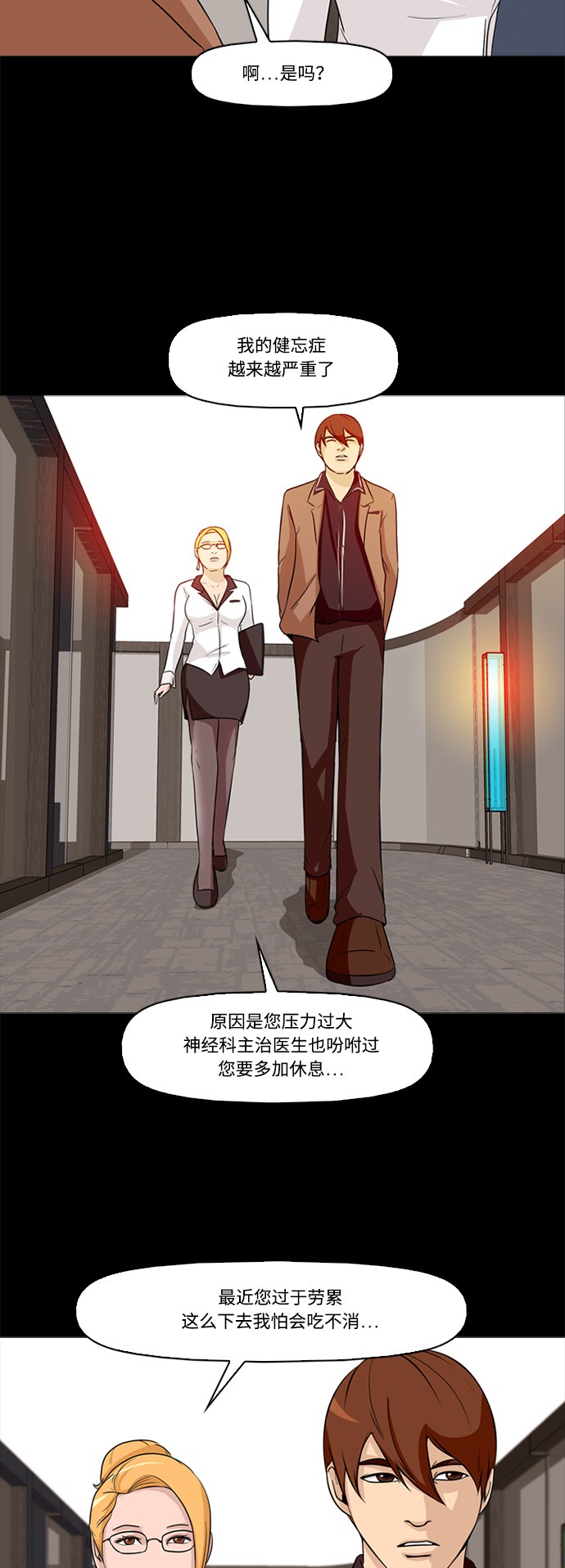 第1话14