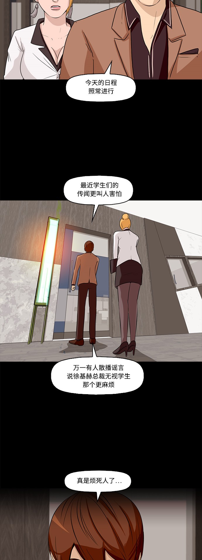 第1话15