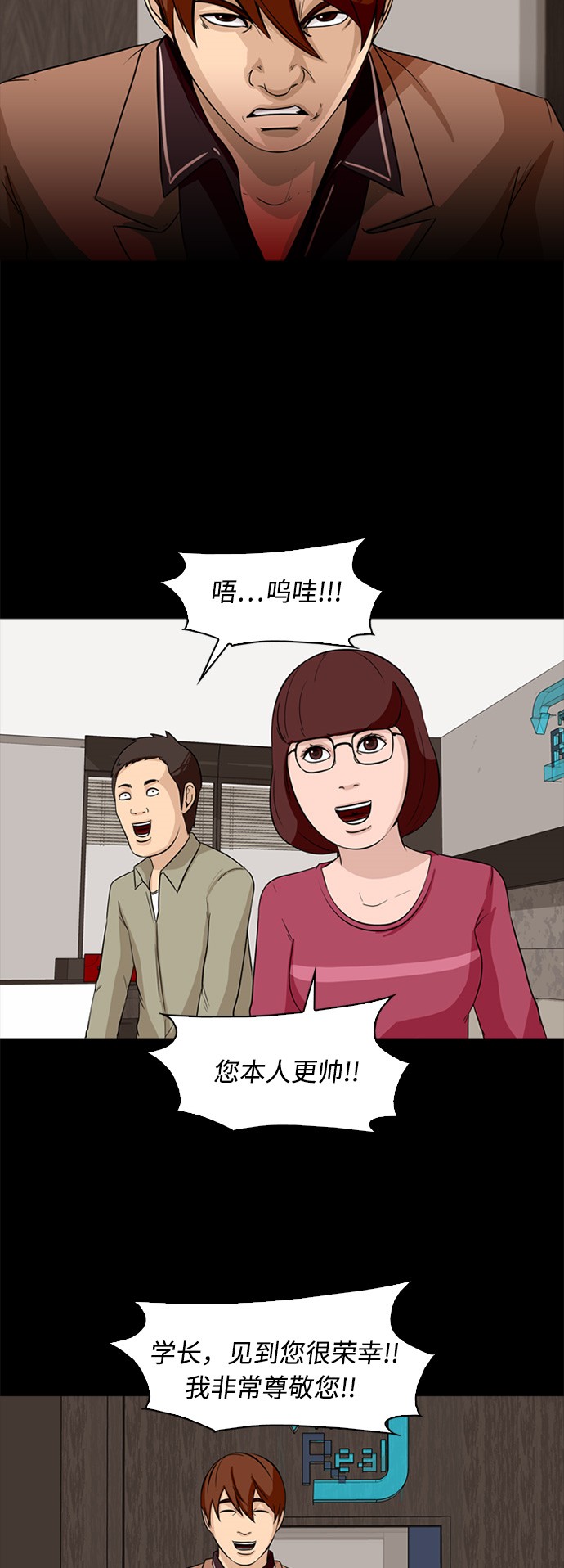 第1话16