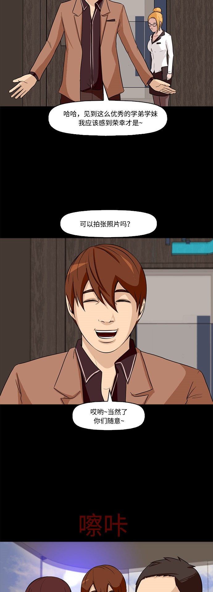 第1话17