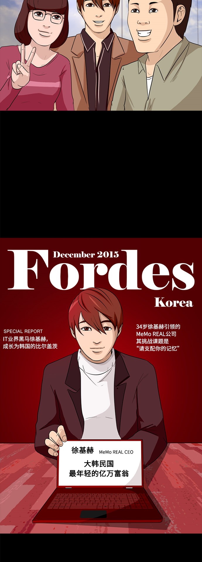 第1话18