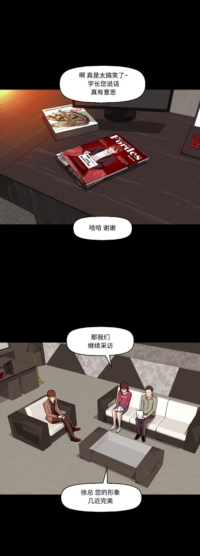 第1话19