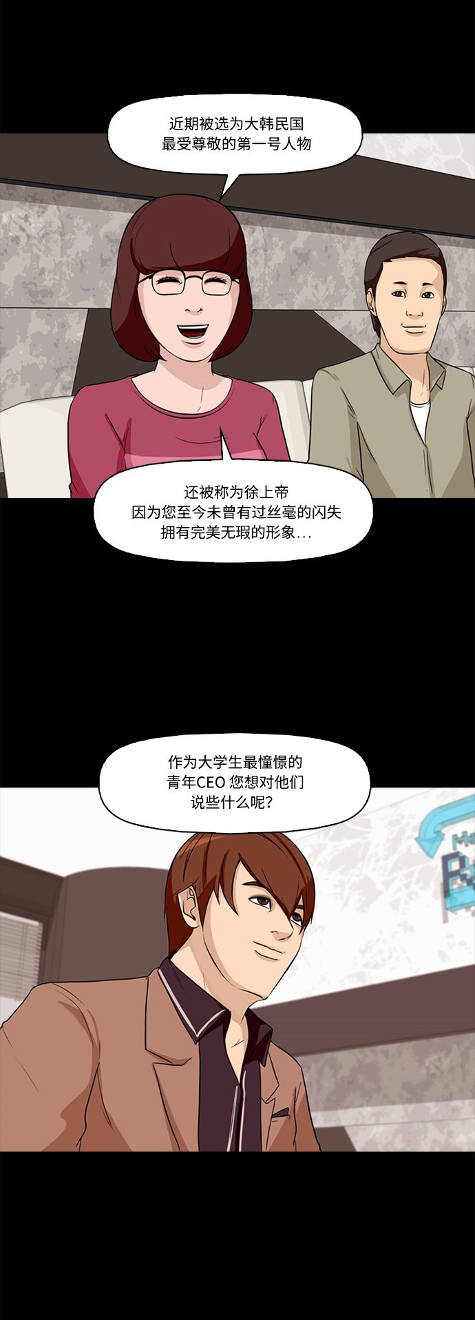 第1话20