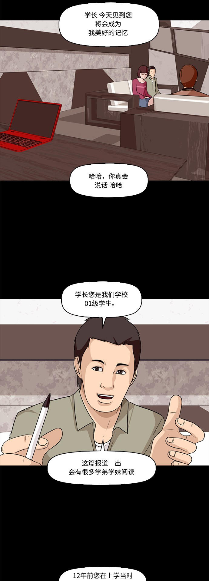 第1话22
