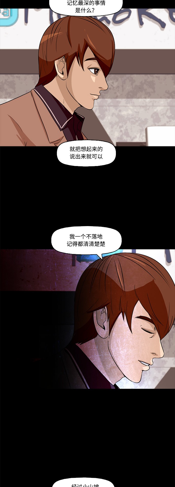 第1话23