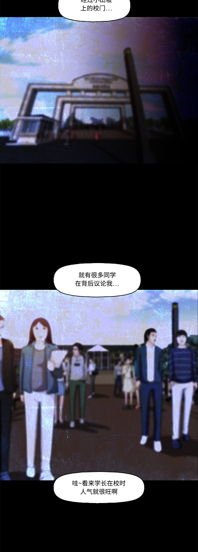 第1话24