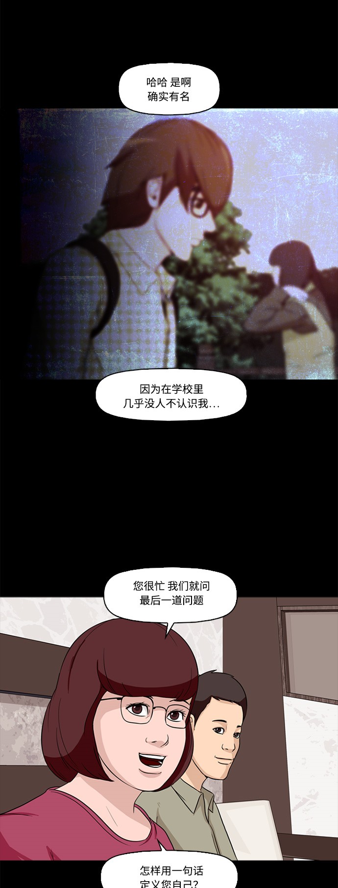 第1话25
