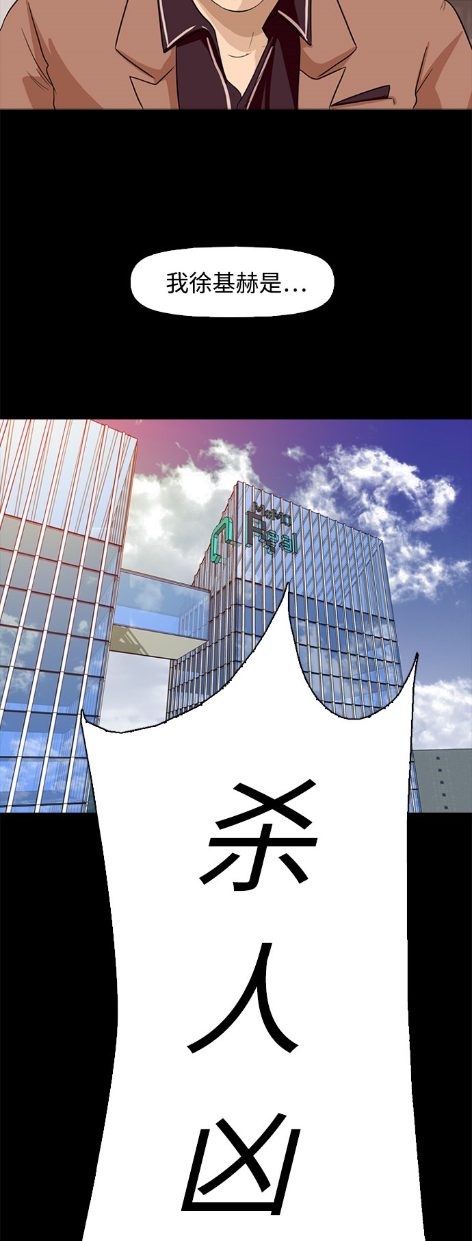第1话27