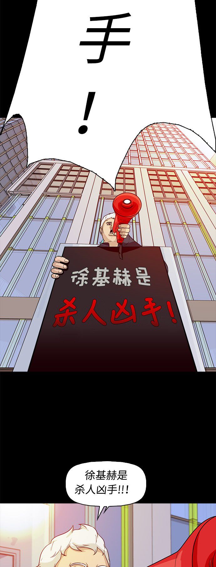 第1话28