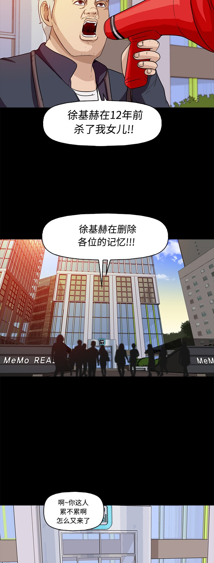 第1话29