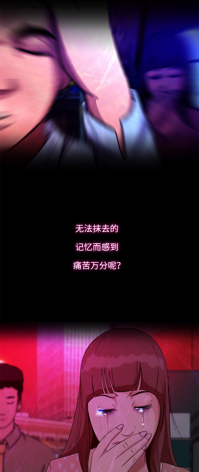 第1话3