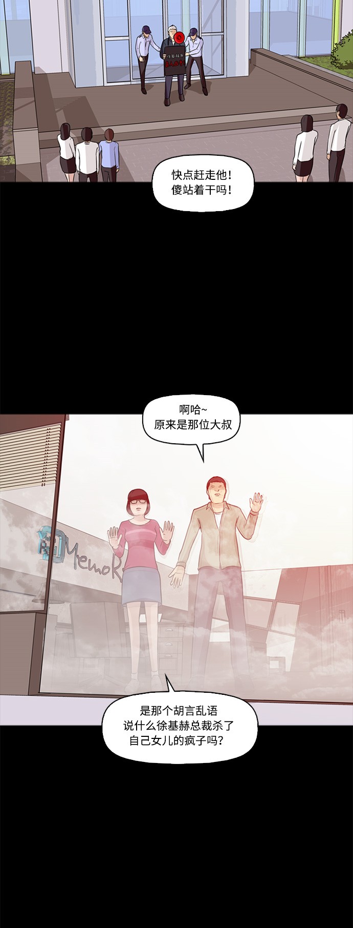 第1话30