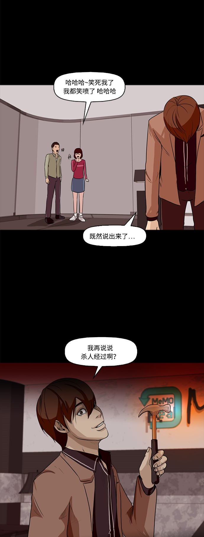 第1话35