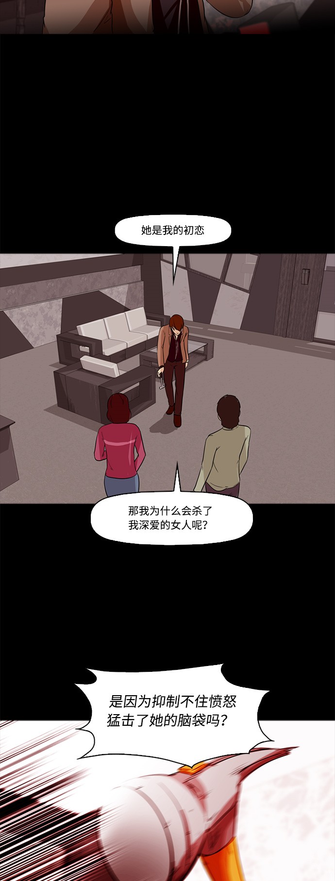 第1话36