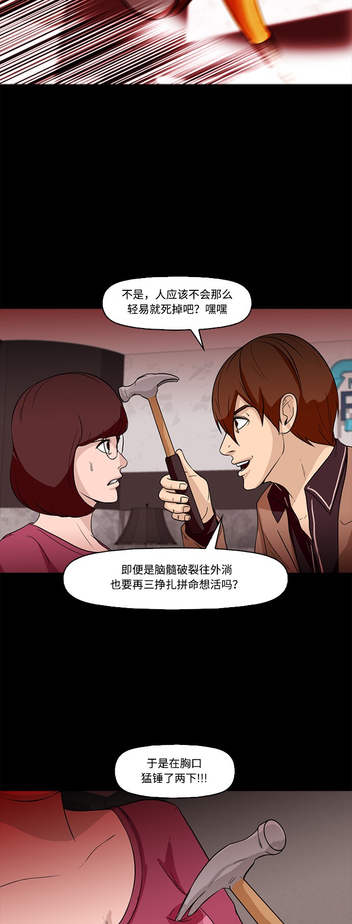 第1话37