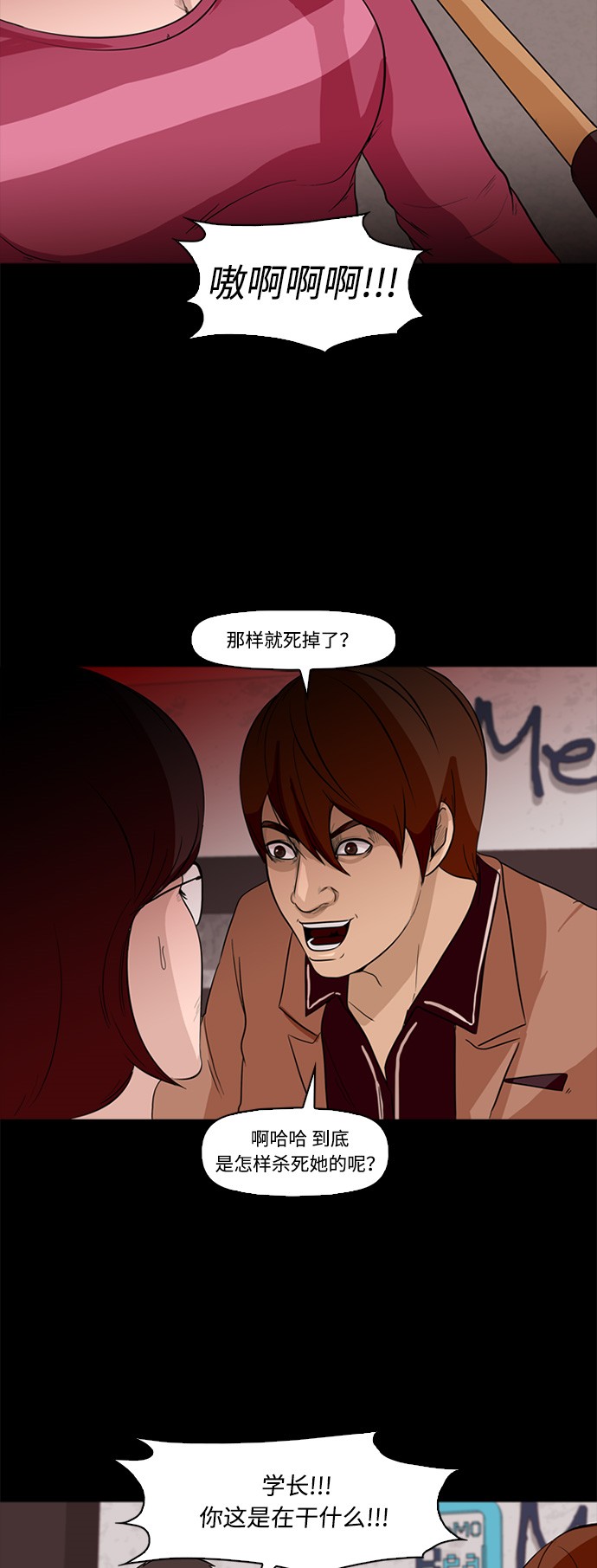 第1话38