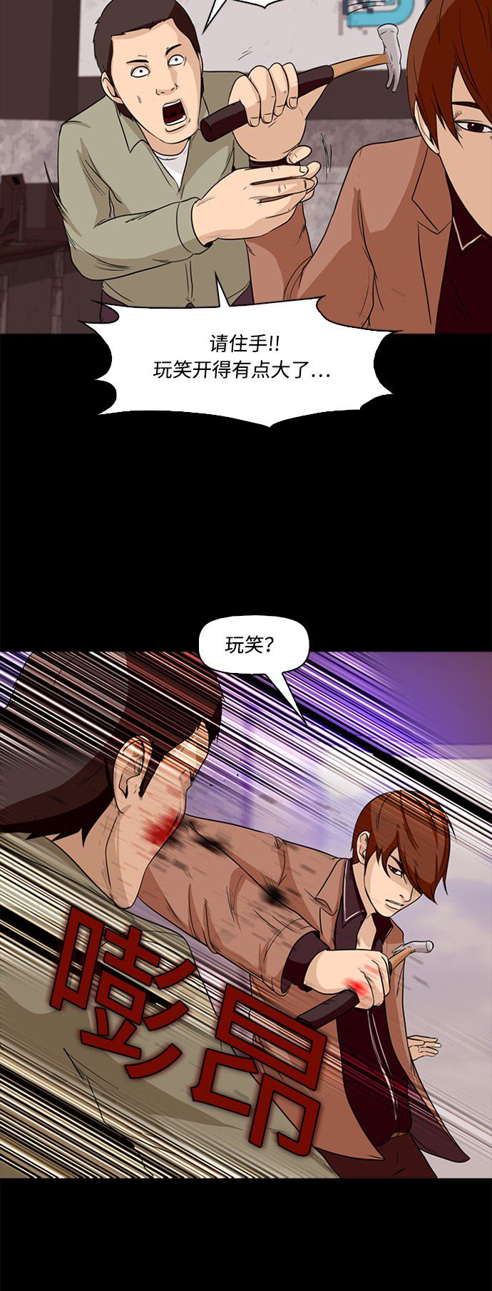 第1话39