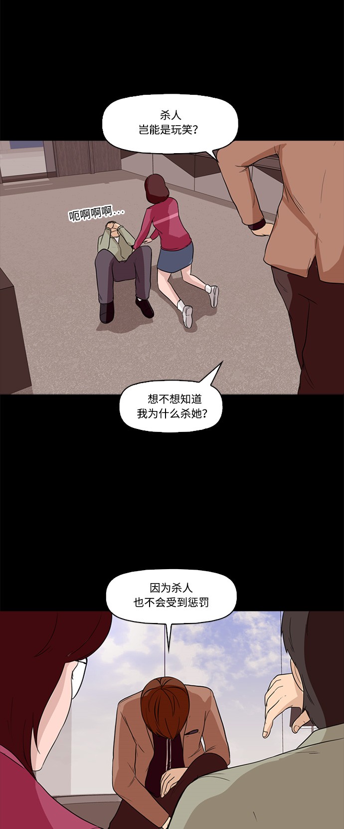 第1话40