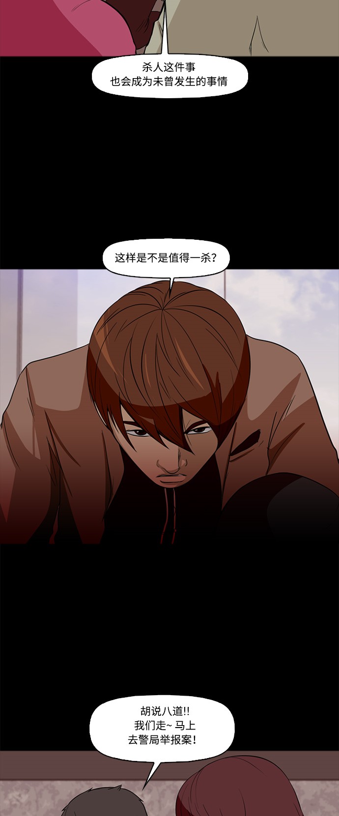 第1话41