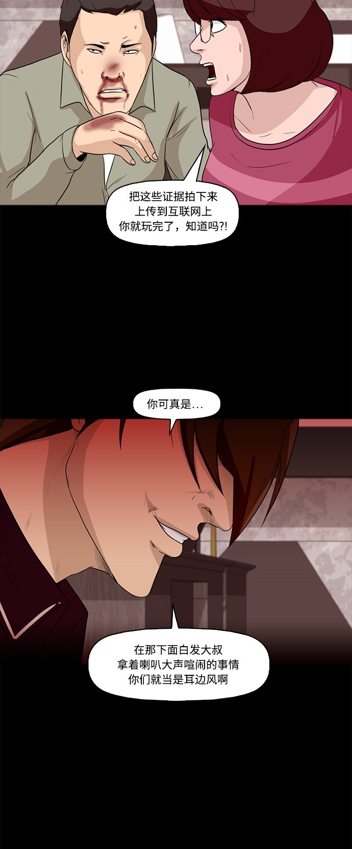 第1话42