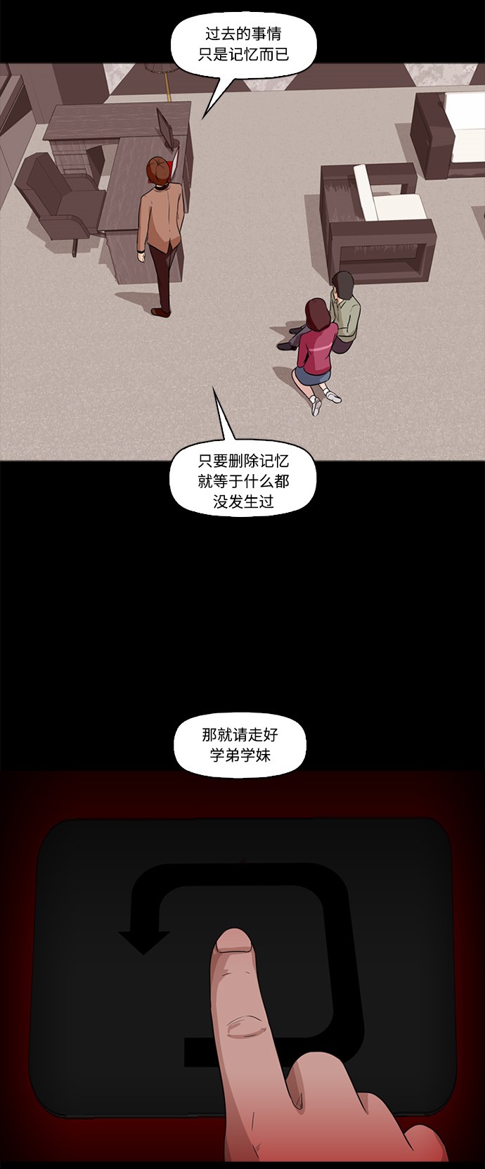第1话43