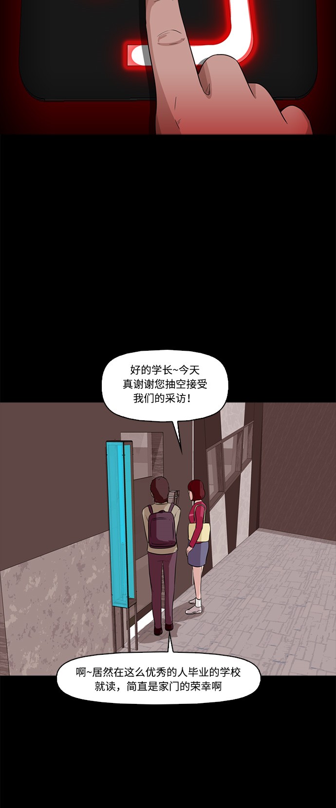 第1话45