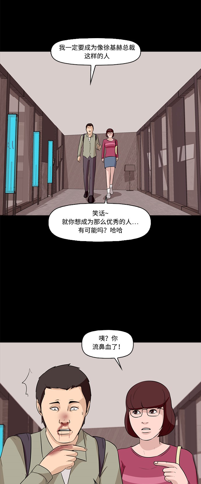 第1话46