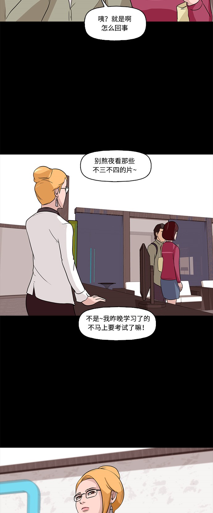第1话47